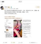 傳9歲天才棋手被家暴跳樓 家庭破碎引悲劇