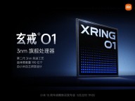 小米首款SoC芯片真容今晚揭曉 四年研發(fā)終亮相