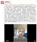 男子疑因护士妻子出轨自杀，其父亲近日去世，家属发文悼念字字泣血