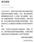 小学食堂绞肉机有大量活蛆 未及时清洗导致