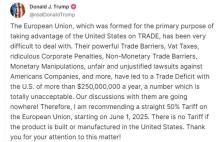 特朗普把矛頭指向歐盟和蘋果 威脅加征關(guān)稅