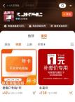 警方偵破一起惡意刷單騙取補(bǔ)貼案 全鏈條搗毀犯罪團(tuán)伙