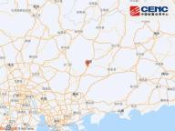 廣東河源再發(fā)3.0級地震 近期無大震風(fēng)險