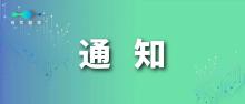 重要通知！北京懷柔醫(yī)院高壓氧暫停到幾號,？設(shè)備檢修38天