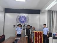 川渝警方聯(lián)手找回離家出走的高中生 母子重逢送錦旗致謝