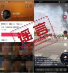 河南一物流港爆炸致50死,？謠言 火災實情無傷亡