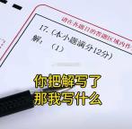 高考歷史的難度力壓高考物理 文科生迎來挑戰(zhàn)