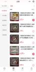 薇婭被曝隱秘“復(fù)出” 小程序帶貨信號(hào)明顯