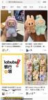 鹿晗有隱藏款labubu 存款5萬(wàn)送盲盒引熱議