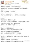 众星发文力挺邓紫棋 六年维权终迎转机