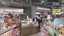 手辦成淫穢物品新“馬甲” 全鏈條打擊治理刻不容緩