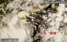 廣東局地發(fā)布“停課信號(hào)” 臺(tái)風(fēng)“蝴蝶”來襲引發(fā)強(qiáng)降水預(yù)警