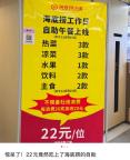 海底撈被打工人逼得賣盒飯了 瞄準(zhǔn)打工人需求