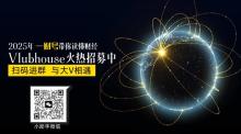 揭秘“蘇超”爆火背后的經(jīng)濟(jì)邏輯 文體旅融合新樣本