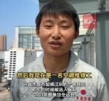 鎮(zhèn)江隊(duì)球員白天修空調(diào)周末踢蘇超 足球夢再次點(diǎn)燃