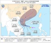 臺(tái)風(fēng)蝴蝶帶來(lái)的降水能否驅(qū)走高溫 華南高溫有望緩解