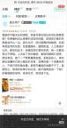 患者留言面包店被疑自導(dǎo)自演 虛假營(yíng)銷引爭(zhēng)議
