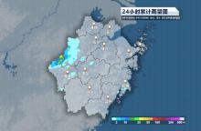 浙江部分高速因強降雨已限行 暴雨持續(xù)襲擊