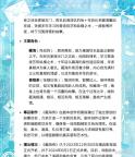 藏海传收官战报全民共创 全员走红创纪录