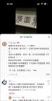 北京：网友称故宫漏雨致明代书画受损，馆方：正在核实 珍贵文物疑似受波及