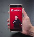 羅永浩評價(jià)數(shù)字人首秀：遠(yuǎn)超預(yù)期 AI技術(shù)震撼亮相