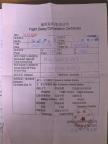春秋航空航班因無(wú)油延誤8小時(shí) 加油問(wèn)題導(dǎo)致長(zhǎng)時(shí)間滯留