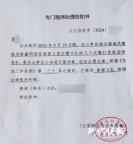 男子被交警打斷肋骨未立案,？警方回應(yīng) 執(zhí)法記錄儀顯示無毆打