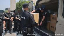 去年共破3.7万起毒品犯罪案 禁毒斗争成效显著