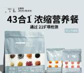 程序員受狗糧啟發(fā)研發(fā)出人類飼料 代餐新風(fēng)潮引發(fā)爭(zhēng)議