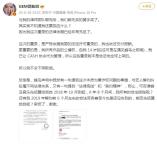 鄧紫棋喊蜂鳥結(jié)算版稅勞務(wù)費 回應(yīng)重錄爭議