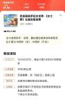 景區(qū)回應“女士穿比基尼可免門票” 活動已下架