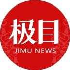 开封回应砖厂控制残障者干活 警方介入调查