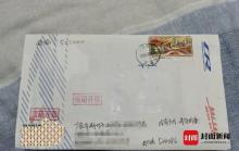 郵局稱用清潔袋當(dāng)信封不合規(guī) 建議使用標(biāo)準(zhǔn)信封