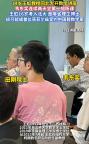 讓韋東奕認(rèn)真聽講的女教授王虹有多牛 數(shù)學(xué)界的頂級魅力