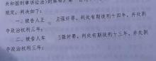 智力殘疾女孩遭侵犯 父親討說法遇害 家庭悲劇引發(fā)關(guān)注