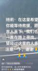 連人帶車被洪水沖走女子遇難 親屬確認不幸身亡