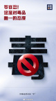 安眠藥被濫用就成為毒品,！男子奶茶內(nèi)放精神藥品猥褻女子