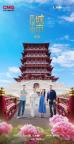 央視《城市風(fēng)華錄》走進(jìn)河南洛陽(yáng) 古都新韻煥發(fā)青春活力
