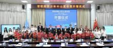 密克羅尼西亞聯(lián)邦青少年中山夏令營開營 共筑友誼新篇章