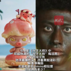 泡泡瑪特泰國限定版撞臉鄧超 鄧超亞比囧囧囧和新款dimmo相似度
