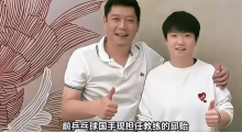 邱貽可勉勵考生：握緊人生發(fā)球權！