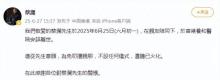 “香港四大才子”均已去世 一個(gè)時(shí)代的落幕