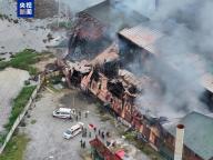 越南鋁制品廠火災(zāi)致4死3傷 火勢猛烈救援艱難