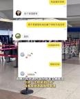 機場攔截充電寶疑似流入二手平臺 低價售賣引擔憂