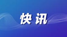 陜西高考志愿第一階段正在進(jìn)行 考生需按時(shí)參檢及填報(bào)