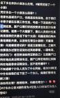 東莞夫妻名下多出一個女兒？當?shù)鼗貞?計生系統(tǒng)異常待查