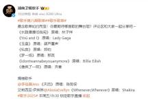 李佳薇《天后》真聲頂高音開口跪 技術(shù)派的自我救贖