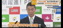 日本辟謠5日將發(fā)生大地震 夢境預言引發(fā)爭議