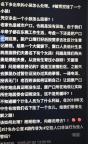 夫妻遷戶口憑空多出一個小孩 計(jì)生系統(tǒng)錯誤引發(fā)關(guān)注