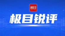 女子熟睡被男友持刀架脖子上 親密關(guān)系中的驚魂一刻